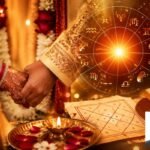 मंगल दोष से डरने की जरूरत नहीं, ये खास योग बदल सकते हैं आपकी शादी की किस्मत
