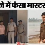 Mp News:वन आरक्षक हत्याकांड का मुख्य आरोपी अहमदाबाद से गिरफ्तार, सलाखों के पीछे पहुंचे तीनों आरोपी – Mp News: Main Accused In Forest Guard Murder Arrested From Ahmedabad, All Three Accused Behind Bars