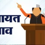 यूपी पंचायत चुनाव:पिछड़ा वर्ग आयोग का गठन न होने पर हाईकोर्ट ने सरकार से मांगा जवाब, 19 मई मिली तारीख – Up Panchayat Elections: High Court Seeks Response From Government On Non-formation Of Backward Classes Commiss