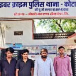Rajasthan News: Cyber Fraud Worth ₹43 Lakhs Unearthed In Kota; Links Traced To Pakistan And Dubai – Bhopal News