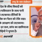 ‘छल, प्रपंच और पाप’:एंटी रिफॉर्म से नेगेटिव पॉलिटिक्स तक, पीएम मोदी ने कांग्रेस पर किए कई तीखे हमले – Pm Narendra Modi Womens Reservation Bill Negative Politics Congress Disputes Generations Suffered