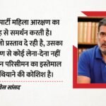 राहुल गांधी का सरकार पर हमला:’परिसीमन से सत्ता हथियाने की कोशिश’, छोटे राज्यों के साथ अन्याय का भी लगाया आरोप – Rahul Gandhi Accuses Govt Of Power Grab Over Delimitation-based Constitutional Amendment