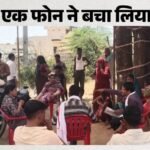 Rajasthan:‘वह बहुत छोटी है…’, 8 साल के मासूम ने रोका बाल विवाह, दिल जीत लेगी कहानी – 8 Year Old Child Stops Friend Child Marriage