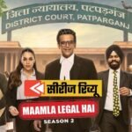 Maamla Legal Hai 2 Hindi Review: जज की कुर्सी पर बैठे रवि किशन, क्या इस बार रंग जमा सकी कोर्टरूम कॉमेडी?