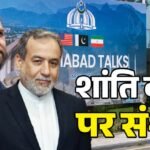 सीजफायर पर संकट:शांति वार्ता पर ईरान की चुप्पी, अभी भी अमेरिका में ही वेंस, सुबह 5 बजे खत्म हो रही समयसीमा – Us Iran War Updates Islamabad Peace Talks Ceasefire Ending Wednesday Morning Jd Vance Remains In Us