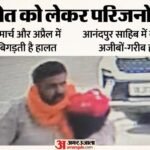 दिल्ली विधानसभा की सुरक्षा में चूक:गेट तोड़कर घुसने वाला सरबजीत डिप्रेशन का मरीज, एक हफ्ते से नहीं ली थी दवा – Delhi Assembly Security Breach Family Members Claim Sarabjit Had Not Taken His Depression Medication For Week