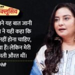 Exclusive:आतंकवादियों के साथ कार में थीं मां, फिर हुई दिल दहला देने वाली घटना; दिव्या दत्ता ने सुनाया किस्सा – Divya Dutta Exclusive Interview Share How Her Mother Confronts Terrorist Actress Recall Old Incident