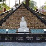 Prayagraj:समीक्षा अधिकारी, सहायक समीक्षा अधिकारी परीक्षा 2023 का परिणाम घोषित, नतीजे Uppsc की वेबसाइट पर – Prayagraj: Review Officer And Assistant Review Officer Exam 2023 Results Declared