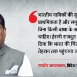 Mea:’होर्मुज में फंसे भारतीय नाविकों की सुरक्षा पहली प्राथमिकता’, जायसवाल बोले- ईरान से हो रही लगातार बातचीत – Afety Of Indian Sailors Stranded In Hormuz Is Our Top Priority, Mea Said, Adding Talks Are Ongoing With Iran