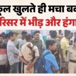 Angry Villagers Create Ruckus After Beef Found In School – Bihar News