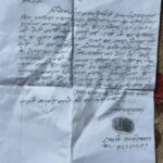 Teenager Murdered In Love Jihad Case Accused Boyfriend Arrested Allegations Of Pressure To Convert Religion – Bihar News