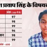 Up Board 10th 12th Result 2026 Live:यूपी बोर्ड रिजल्ट पर ताजा अपडेट, किसी भी समय घोषित हो सकती है तारीख – Up Board Result 2026 Kab Aayega Live Updates Upmsp 10th 12th Results Date Time Upmsp Edu In Digilocker