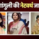 Roopa Ganguly Net Worth: कितनी अमीर हैं रूपा गांगुली, जो बन सकती हैं बंगाल की डिप्टी सीएम? ‘द्रौपदी’ से हैं मशहूर