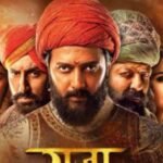 Raja Shivaji BO Day 3:‘राजा शिवाजी’ ने संडे को उड़ाया गर्दा, बनी 8वीं सबसे ज्यादा कमाई करने वाली मराठी फिल्म, जानें- तीन दिनों का कलेक्शन