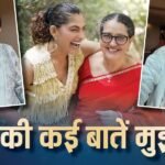 मदर्स डे के मौके पर कुब्रा सैत ने बचपन के दिनों को किया याद, बोलीं- ‘मां की कई बातें मुझे…’