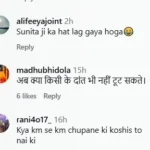 Govinda:62 की उम्र में वायरल हुई गोविंदा की ऐसी तस्वीर, यूजर्स ने जमकर उड़ाया मजाक; बोले- बीवी ने मारा होगा – Govinda Broken Tooth Viral Video Sparks Buzz On Social Media Fans Says Wife Sunita Hit Him
