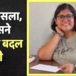 1 करोड़ वाली नौकरी छोड़कर साफ-सफाई का काम करने लगी मुंबई की महिला, क्यों चुना ऐसा करियर? खुद बताया