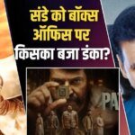 Sunday Box Office: बॉक्स ऑफिस पर ‘राजा शिवाजी’ का कब्ज़ा, ‘पैट्रियट’ ने ‘भूत बंगला’ को पछाड़ा, जानिए संडे कलेक्शन