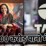 रेखा झुनझुनवाला के पोर्टफोलियो के इस स्टॉक ने दिया तगड़ा झटका, मिनटों में डूबे 1700 करोड़ रुपये