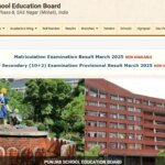 Punjab Board PSEB Result 2026 Date OUT : पंजाब बोर्ड 10वीं और 12वीं के नतीजे किस दिन आएंगे? PSEB चीफ ने दी जानकारी – एजुकेशन