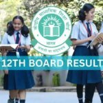 कभी भी आ सकता है सीबीएसई 12वीं क्लास का रिजल्ट, स्कोर कार्ड देखने के लिए रोल नंबर समेत ये डिटेल रखें तैयार