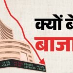 The Bonus Market Update:शेयर बाजार में बड़ी गिरावट; सेंसेक्स 900 अंक गिरा, निफ्टी 24000 से फिसला – Sensex Opening Bell Share Makret Opening Sensex Nifty Share Market News And Updates