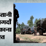 ऑपरेशन शेरूवाली:आठवें दिन सेना को मिला आतंकी ठिकाना, सुरक्षा एजेंसियों ने बरामद सामग्री जांच के लिए भेजी – Operation Sheruwali: Army Found Terrorist Hideout On The Eighth Day