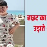छोटी हाइट बनी सगाई टूटने की वजह? एक्स-मंगेतर संग रिश्ता टूटने पर अब्दु रोजिक का चौंकाने वाला खुलासा