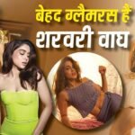 बेहद ग्लैमरस हैं 'मैं वापस आऊंगा' एक्ट्रेस, शरवरी वाघ के इन लुक्स से नहीं हटा पाएंगे अपनी नजर