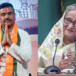 शुभेंदु अधिकारी लेंगे बंगाल के नए सीएम, चुनाव जीतने पर जानें क्या बोलीं बांग्लादेश की पूर्व PM शेख हसीना