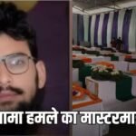 कौन था अर्जुमंद गुलजार डार उर्फ हमजा बुरहान उर्फ ‘डॉक्टर’? पुलवामा हमले के मास्टरमाइंड और आतंकी संगठन अल-बद्र की पूरी कहानी