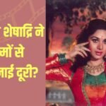 करियर के शिखर पर मीनाक्षी शेषाद्रि ने फिल्मों से क्यों बनाई दूरी? वजह जानकर हो जाएंगे हैरान