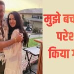 बचपन के दर्द को याद कर संजय दत्त की बेटी त्रिशला का छलका दर्द, बोलीं- ‘बच्चे मेरा मजाक उड़ाते थे’