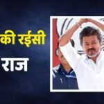 थलापति विजय के खजाने का खुलासा, 624 करोड़ की संपत्ति और शेयर बाजार में भारी निवेश!