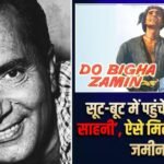 Balrajsahni jayanti: बलराज साहनी जयंती: जब सूट-बूट की वजह से ‘दो बीघा जमीन’ के लिए रिजेक्ट होते-होते बचे थे बलराज साहनी