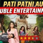 Comedy, Confusion और Entertainment का मजेदार Package