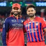 RCB ने जीता टॉस, लखनऊ की पहले बैटिंग, LSG के कई प्लेयर्स चोटिल; जानें प्लेइंग इलेवन में कितने बदलाव