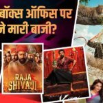 Friday BO: साउथ की इस फिल्म के आगे फीकी पड़ी ‘पति पत्नी और वो दो’, पिट गई ‘आखिरी सवाल’, जानें-‘राजा शिवाजी’ से ‘धुरंधर 2’ तक बाकी फिल्मों का हाल
