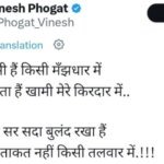 Up:’झुकाने की ताकत नहीं किसी तलवार में…’, सोशल मीडिया पर आमने-सामने आए पहलवान विनेश फोगाट और बृजभूषण शरण – Wrestler Vinesh Phogat And Former Mp Brij Bhushan Sharan Singh Face To Face On Social Media Gonda News