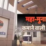 25096 करोड़… चौथी तिमाही में इस कंपनी ने की छप्परफाड़ कमाई, रच दिया इतिहास