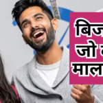 बिना एक भी रुपया खर्च किए कर सकते हैं ये 3 बिजनेस, कुछ ही महीनों में हो जाएंगे मालामाल