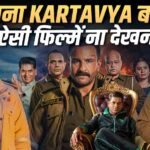 Saif Ali Khan ने लगाई जान, फिर भी फीकी रह गई फिल्म |