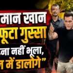 Salman Khan Slams Paparazzi Outside Hospital, Says “60 Years Old But Haven’t Forgotten How To Fight”