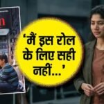 ‘रामायण’ में मां सीता बनी साईं पल्लवी की डेब्यू फिल्म ‘एक दिन’ हुई फ्लॉप, बोलीं- गलत कास्टिंग हुई