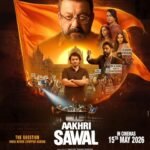 बंगाल में ‘आखिरी सवाल’ की रिलीज का ऐलान, मिथुन चक्रवर्ती बोले- ‘बंगाल फाइल्स भी आएगी’