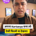 Kartavya Review: सैफ अली खान की एक्टिंग भी नहीं बचा पाई ये फिल्म