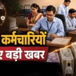 8th Pay Commission: क्या है ICMR का 3490 कैलोरी फॉर्मूला, अब खाने की थाली तय करेगी आपकी सैलरी?