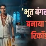 सबसे प्रॉफिटेबल हॉरर कॉमेडी फिल्मों में ‘भूत बंगला’ की एंट्री, टॉप 10 की लिस्ट देखें