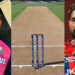RR vs LSG मैच की पिच रिपोर्ट, बल्लेबाजों या गेंदबाजों में किसे मिलेगा फायदा? जानिए