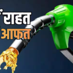 एक देश-दो दुनिया! अंडमान में 1 तो तेलंगाना में 35 रुपए टैक्स, पेट्रोल-डीजल पर राज्यों की चल रही मनमानी